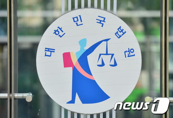 ¹ý¿ø ·Î°í ¨Ï News1 DB