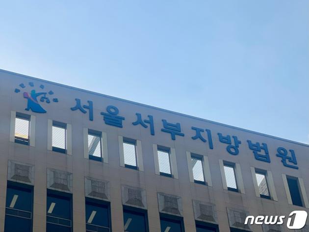 ¼¿ï ¼ºÎÁö¹ý ¨Ï News1 ÀÓÀ±Áö ±âÀÚ