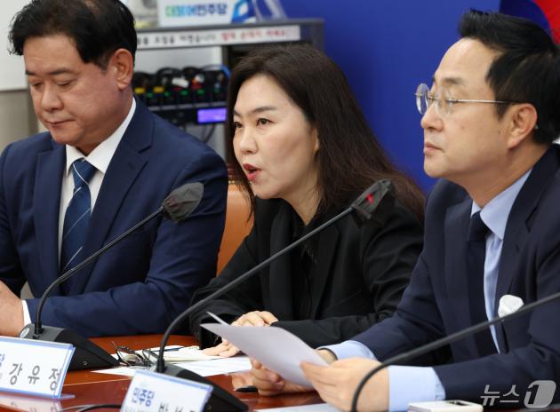 °À¯Á¤ ´õºÒ¾î¹ÎÁÖ´ç ÀÇ¿ø(¿ÞÂÊ¿¡¼ µÎ¹øÂ°)2024.5.7/´º½º1 ¨Ï News1 ¼Û¿ø¿µ ±âÀÚ