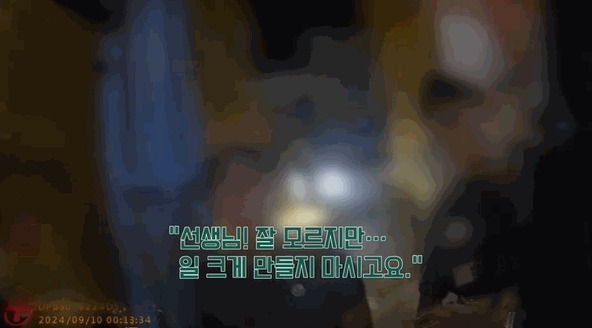 (JTBC '»ç°Ç¹ÝÀå' °¥¹«¸®)