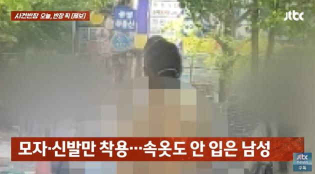 (JTBC 'ǹ' )