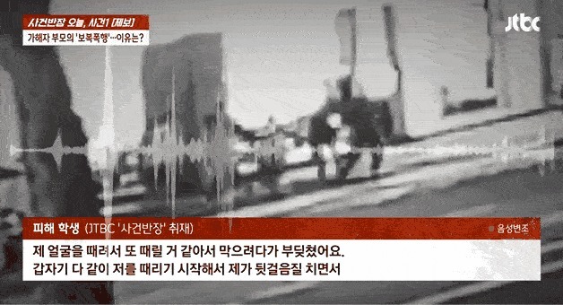 (JTBC '»ç°Ç¹ÝÀå')
