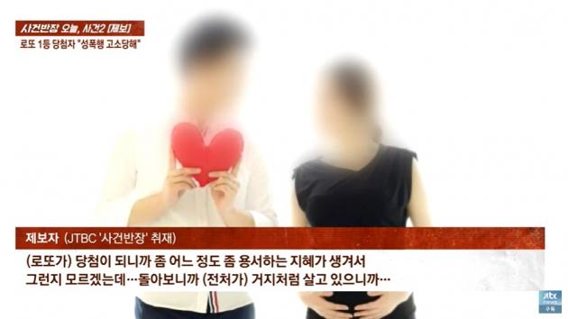 (JTBC '»ç°Ç¹ÝÀå' °¥¹«¸®)