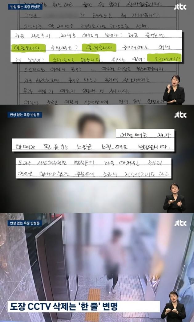 (JTBC °¥¹«¸®)