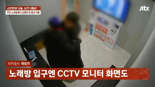 (JTBC '»ç°Ç¹ÝÀå')