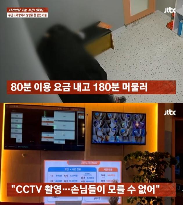 (JTBC '»ç°Ç¹ÝÀå')