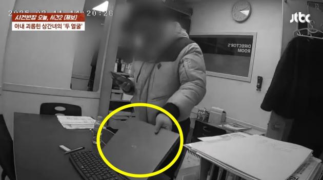 ¼ûÁø ³²ÆíÀÇ ³ëÆ®ºÏÀ» ÈÉÃİ¡´Â ¸ð½À. (JTBC '»ç°Ç¹ÝÀå')